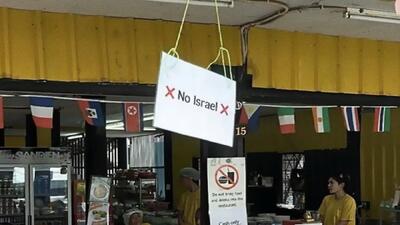  موج «نه» به اسرائیلی‌ها در تایلند