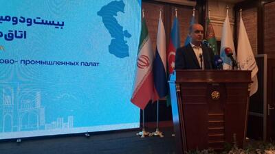  ضرورت بهره‌برداری از ظرفیت‌های مغفول دریای خزر