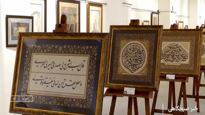  رویداد خوشنویسان تبریز همزمان با هفته خوشنویسی + فیلم