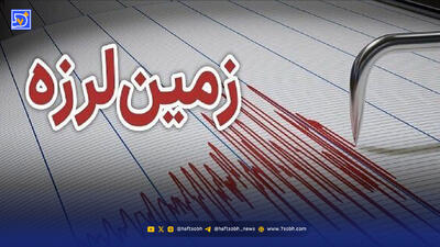 آخرین وضعیت زلزله اردکان؛ شمار مجروحان به ۸ نفر رسید