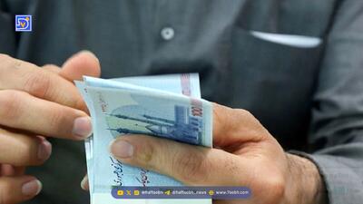 زمان واریز یارانه نقدی