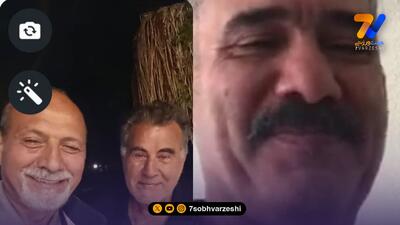 تغییر چهره احمدرضا عابدزاده +عکس