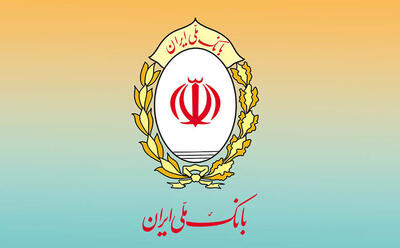  سرمایه بانک ملی ایران ۴۲۰ همت شد / بی‌رقیب؛ همچنان در صدر نظام بانکداری