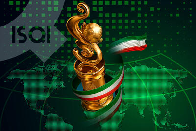 شرکت بازرسی کیفیت و استاندارد ایران به عنوان صادرکننده نمونه ملی انتخاب شد
