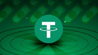 قیمت تتر امروز سه‌شنبه ۲۹ مهرماه ۱۴۰۴/ تتر نزولی شد