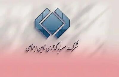  شستا چه تعداد شرکت فعال در صنعت کشور دارد؟