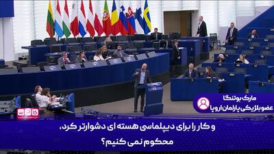 یک سوال اتمی درباره ایران! +فیلم