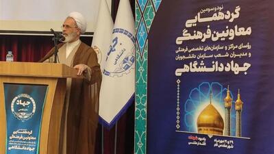  اعرافی: جهاد دانشگاهی الگویی موفق در تلفیق علم و فرهنگ است