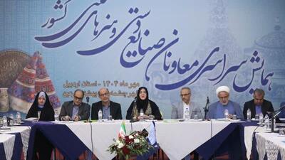  معاون وزیر میراث فرهنگی: صنایع‌ دستی در آستانه تغییر بزرگ است