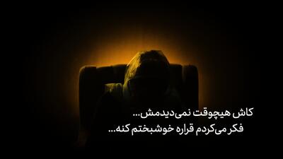  هشدار!! این نشانه‌ها یعنی آرامش زندگی‌تان در خطر است!