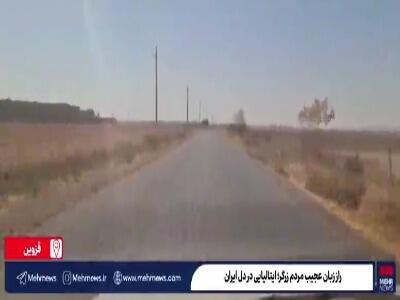  راز زبان عجیب مردم زرگر؛ ایتالیایی در دل ایران!