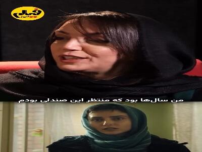  بازیگر سریال «شغال»: پدرم میگفت باید زود شوهر کنی!