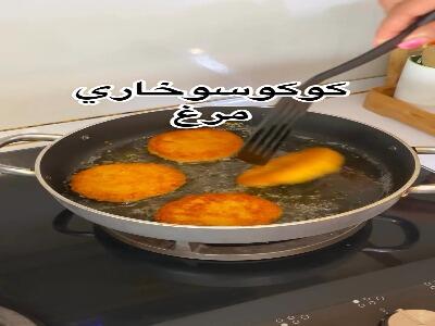  کوکوی سوخاری مرغ رو اینطوری بپز