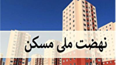  کمبود آب، علت اصلی تأخیر در واگذاری زمین‌های نهضت ملی مسکن تفت