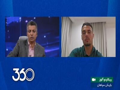 صحبت‌های شفاف ریکاردو آلوز درباره تمایل اسکوچیچ به ادامه همکاری با او