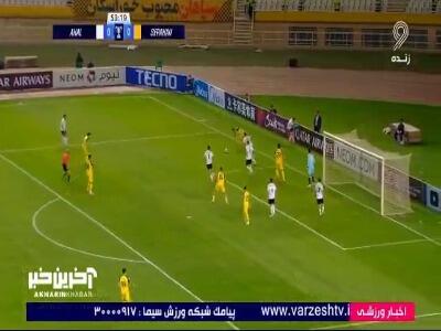 دو موقعیت جدی گلزنی برای سپاهان که توپ راهی به دروازه آخال نداشت