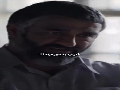  این سکانس از پژمان جمشیدی در ساعات اخیر وایرال شد
