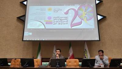  ۱۵ آبان آخرین مهلت ثبت‌نام جشنواره فناوری بهایی در فارس/ فروش ۳۶ همتی شرکت‌های دانش‌بنیان استان