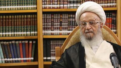  پیام آیت‌الله مکارم‌شیرازی به همایش بین‌المللی ساخت، توسعه عتبات عالیات