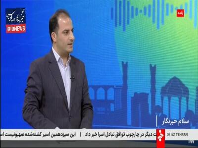 توضیحاتی در خصوص سامانه فواد