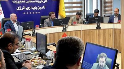  دمای محیط در فصل سرد در قم ۲۰ درجه سانتیگراد تعیین شد