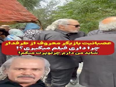  واکنش تند آقای بازیگر به فیلم‌برداری طرفدار در مراسم ختم