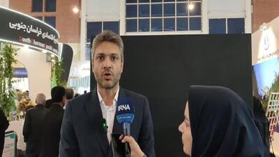  ۳۰۰ مجوز بی‌نام سرمایه‌گذاری در خراسان جنوبی فرصتی برای همکاری با افغانستان است