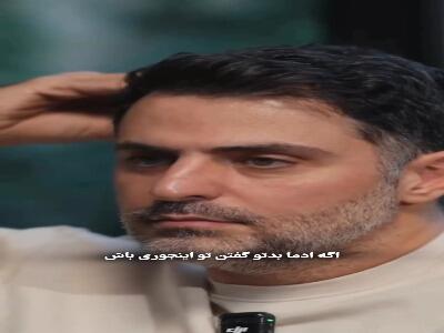  واکنش علی ضیا به قبول نکردن درخواست مصاحبه رپر معروف با او