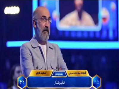  دیالوگ‌های خاطره‌انگیزی که در قسمت جدید مسابقه‌ «صد» پخش شد