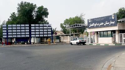 سرپرست بیمارستان حضرت ابوالفضل(ع) میناب منصوب شد