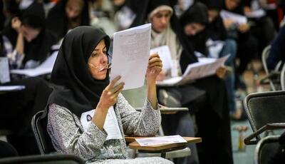 بررسی اعتراضات داوطلبان آزمون استخدامی سال ۱۴۰۴