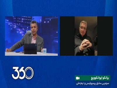 صحبت‌های برانکو درباره مذاکره با پرسپولیس بعد از باخت به خیبر