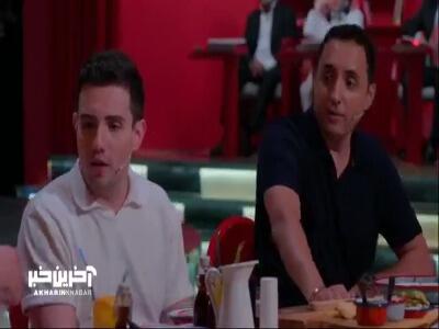  وقتی امیر کاظمی به کاری که مسعود روشن پژوه از او میخواد میگه بیهوده!