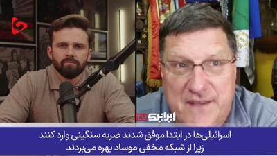  مصرف یک سال موشک‌های رهگیر اسرائیل، تنها در ۱۲ روز جنگ