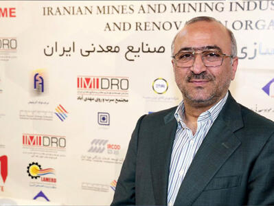 ماموریت  ایما  ترویج فناوری های سبز و هوشمند
