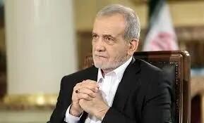 پزشکیان: دغدغه‌ام این است که معیشت مردم را حل کنم