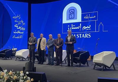 بیمه حافظ حامی برگزیدگان جشنواره استارتاپی Bim Stars در اولین همایش سالانه اکوبیمه شد