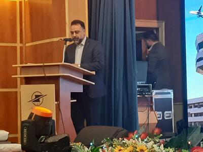  تجهیز مراقبت پرواز الزامی است