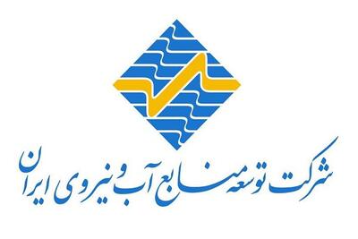انتقال آب سامانه گرمسیری به دشت مهران 