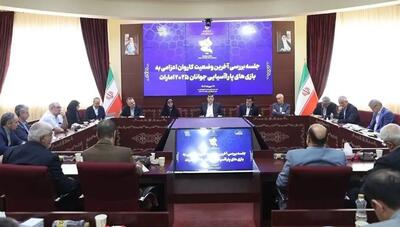 حضور 201 ورزشکار ایرانی در بازی‌های پاراآسیایی جوانان
