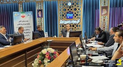  بررسی مسائل ایثارگران و ارزیابی شرایط کلان حوزه آب و برق استان آذربایجان غربی