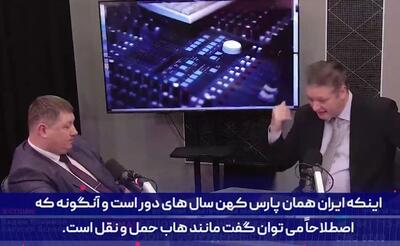 روسیه این سلاح‌های حساس را به ایران منتقل کرده