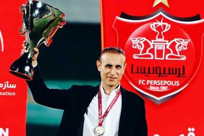 درویش رفت، پرسپولیسی‌ها یاد «آقا یحیی» افتادند