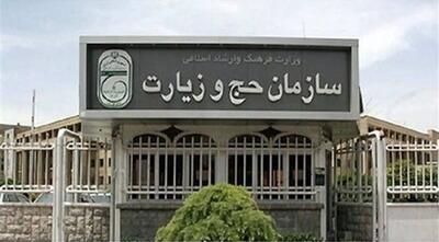 آخرین وضعیت زائران ایرانی زندانی در عربستان