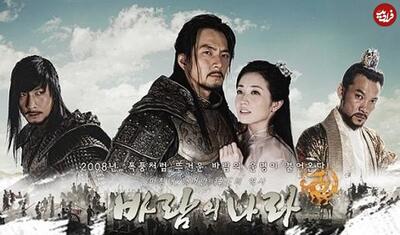  موهیول و بانو یئون در نشست خبریِ امپراتور بادها