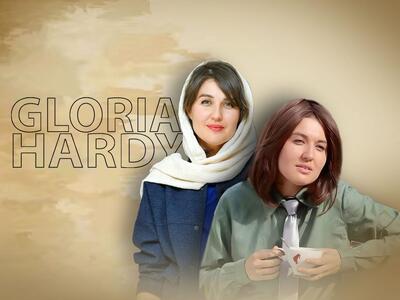  تاریخ وبگردی |ساعد سهیلی در کنار همسرش گلوریا هاردی