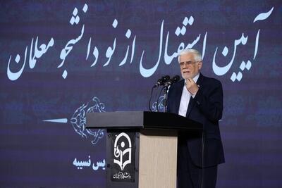 عارف: امروز، روز گذر از تحریم است