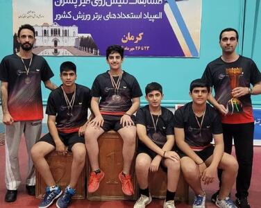  استعدادهای برتر تنیس روی میز پسران مازندران دو مدال برنز کسب کردند