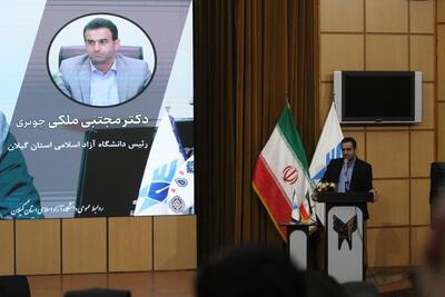  دانشگاه آزاد اسلامی می تواند در حل مسائل ملی و منطقه ای نقش مهمی داشته باشد