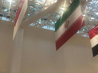 بازی های آسیایی بحرین/ پرچم  ایران در نمایشگاه جهانی برافراشته شد
